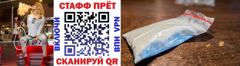 Купить наркотик Рыбинск APVP  Героин  ГАШИШ  МЕФ  Псилоцибиновые грибы 