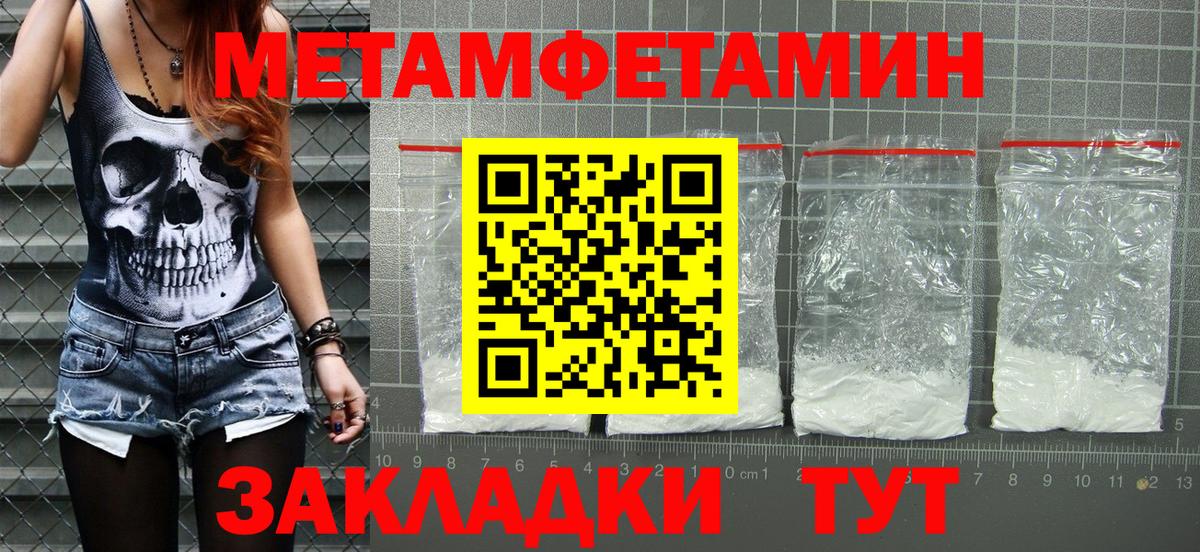 Амфетамин 97%  Amphetamine  Рыбинск  Вход с VPN 