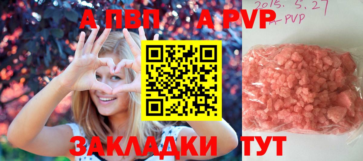 ГАШИШ  ГАШ  Бошки Шишки  Героин  Вход с VPN  Рыбинск  A PVP СОЛЬ кристаллы  Меф  