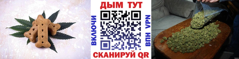 Cannafood конопля  Рыбинск 