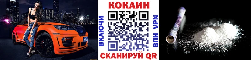 COCAIN Боливия  blacksprut зеркало  Рыбинск 