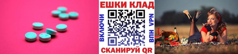 mega   Рыбинск  Ecstasy 300 mg 