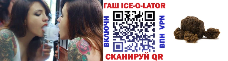 ГАШ индика сатива  MEGA ТОР  Рыбинск 