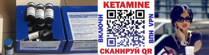 магазин продажи наркотиков  кракен зеркало  КЕТАМИН ketamine  Рыбинск 
