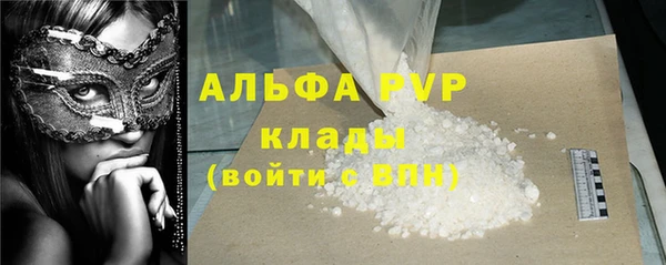 наркотики Балабаново