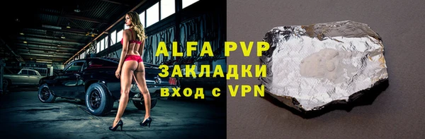 таблы Баксан