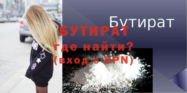 ALPHA-PVP Балахна