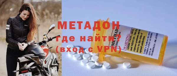 ALPHA-PVP Балахна