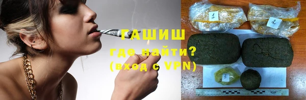 ALPHA-PVP Балахна