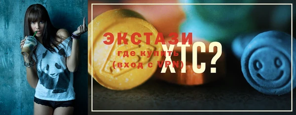 ALPHA-PVP Балахна