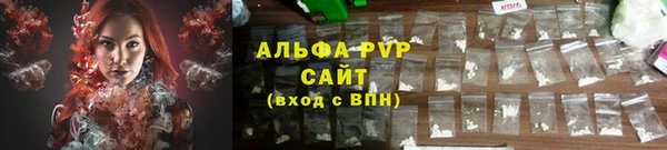 ALPHA-PVP Балахна