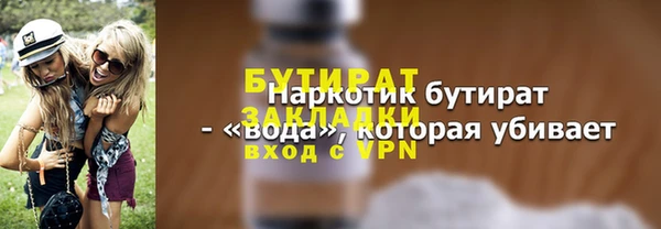 таблы Баксан