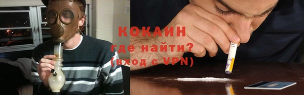 ALPHA-PVP Балахна