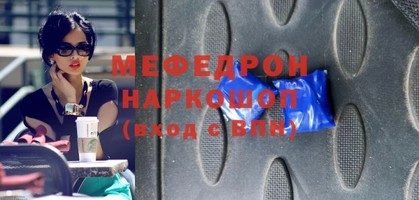 таблы Баксан