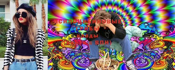 ALPHA-PVP Балахна
