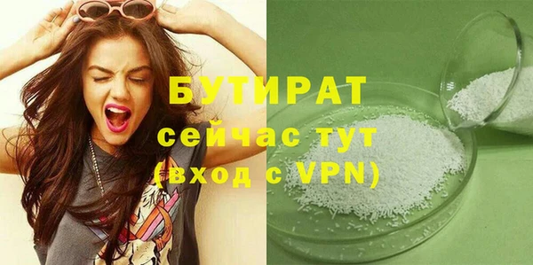 наркотики Балабаново