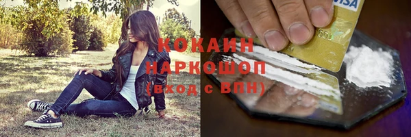 таблы Баксан