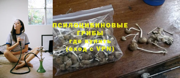 ALPHA-PVP Балахна