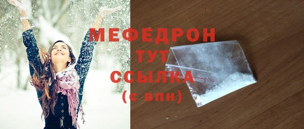 наркотики Балабаново
