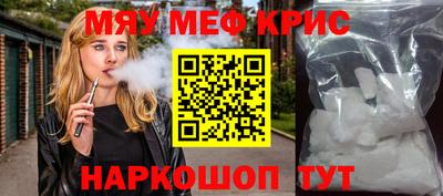 мдпв Обнинск