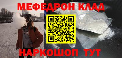 мет Новозыбков