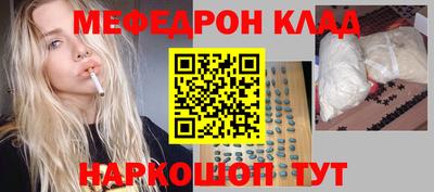 прущая мука Обь