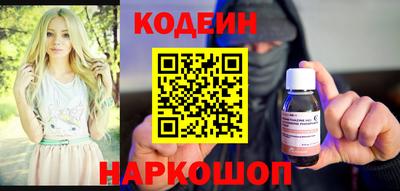 мет Новокубанск