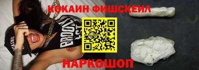 мет Новозыбков