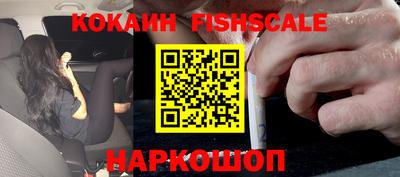 мет Новозыбков