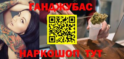 прущая мука Обь