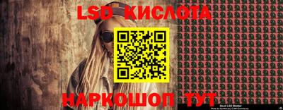 мет Новозыбков