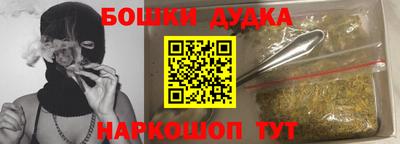 мет Новокубанск