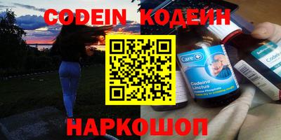 мет Новозыбков