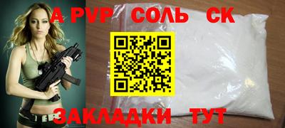 мет Новозыбков