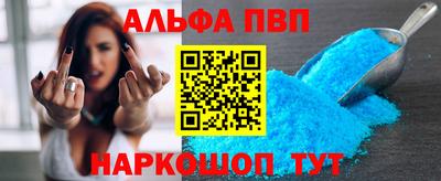 прущая мука Обь