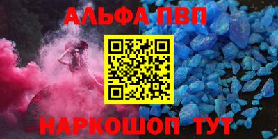 прущая мука Обь