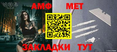 мет Новокубанск
