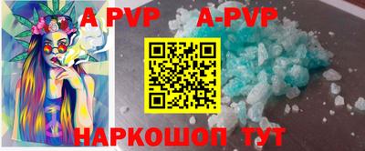 мет Новокубанск