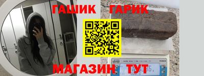 мет Новозыбков