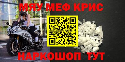 мет Новозыбков
