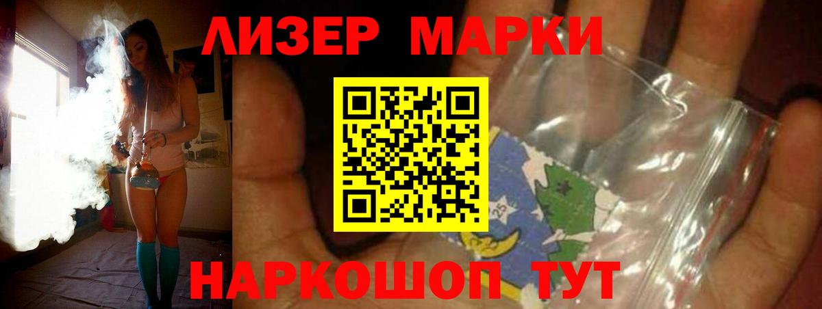 Лсд 25 экстази кислота Рыбинск
