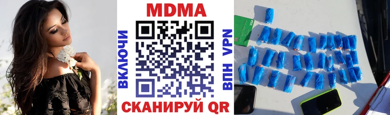 МДМА crystal  даркнет Telegram  Рыбинск 