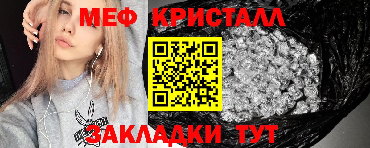 Рыбинск  МЯУ-МЯУ VHQ  МЯУ-МЯУ  Вход с VPN 