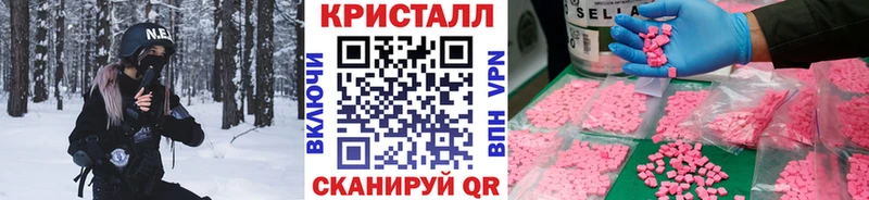 МЕТАМФЕТАМИН Methamphetamine  Рыбинск 