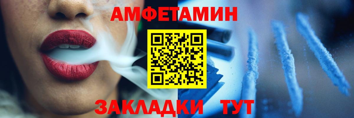 Метамфетамин витя Рыбинск