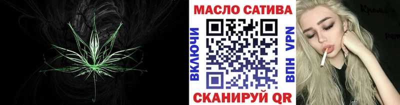 купить  цена  Рыбинск  ТГК концентрат 