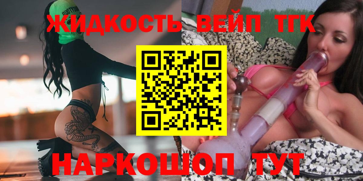 Дистиллят ТГК концентрат Рыбинск