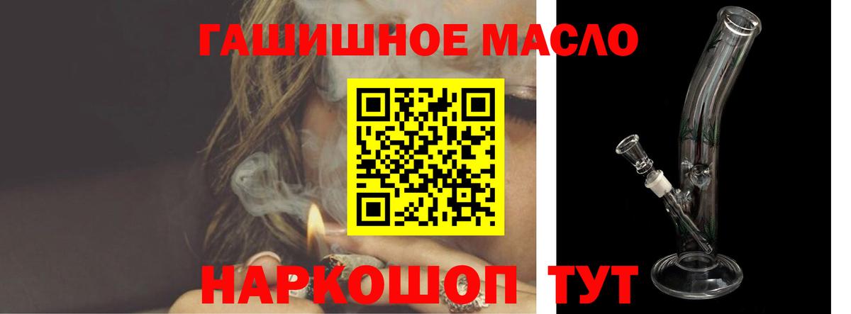 Дистиллят ТГК Wax  Вход с VPN  Рыбинск  ТГК Wax 