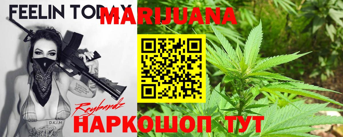 Мефедрон Рыбинск